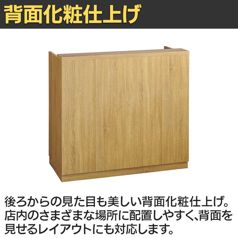 レジカウンター 受付カウンター 会計カウンター 木製 小天板タイプ オープン ラスティック柄 引き出し 店舗什器 接客 幅1200×奥行600×高さ1100mm レジ台 |  | 12
