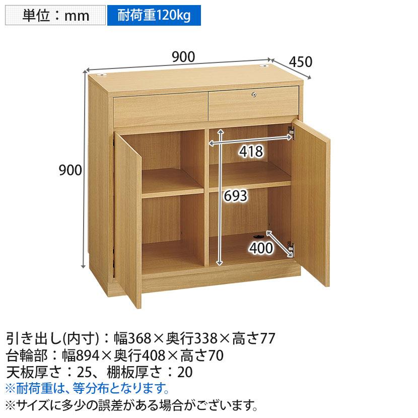 バックカウンターレジスタンド 受付カウンター 会計カウンター 木製 