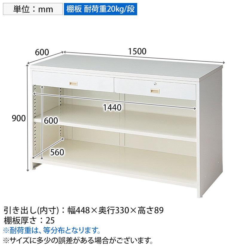 スチール製カウンター レジスタンド 受付カウンター 会計カウンター 