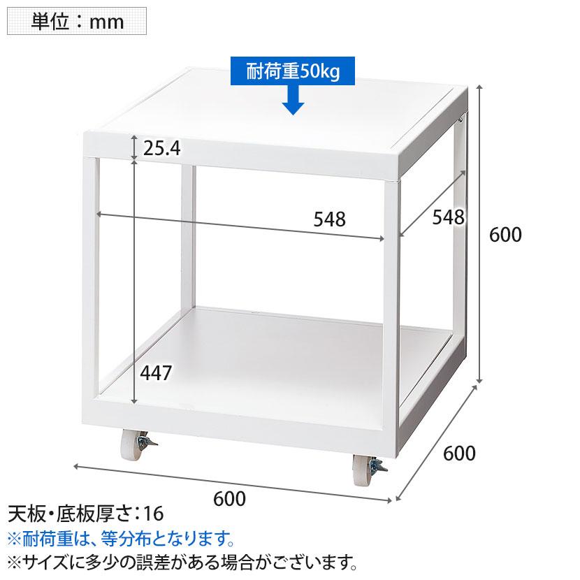 キャスター付き2段テーブル ディスプレイ台 ホワイト×エクリュ(リバーシブル) 幅600×奥行600×高さ600mm 業務用 店頭用 店舗什器 陳列什器 本屋 書店_1