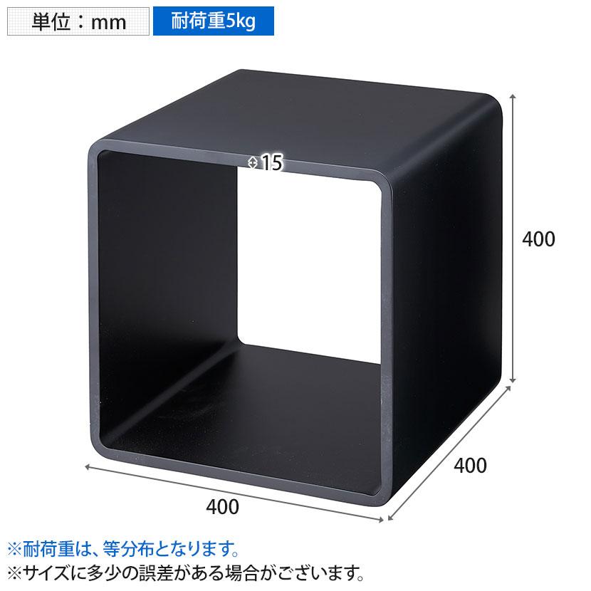 ディスプレイキューブ 木製 ディスプレイ台 正方形 スクエア ロの字