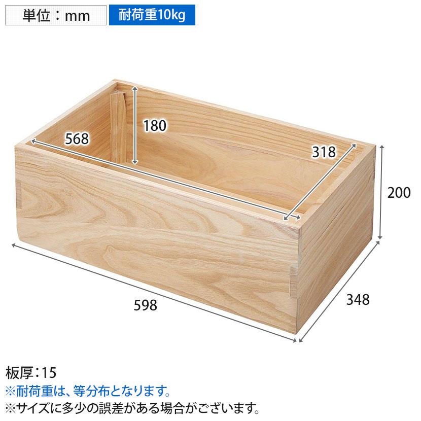木製ボックス 木製ディスプレイ 桐材 天然木 収納ボックス 木箱 業務用