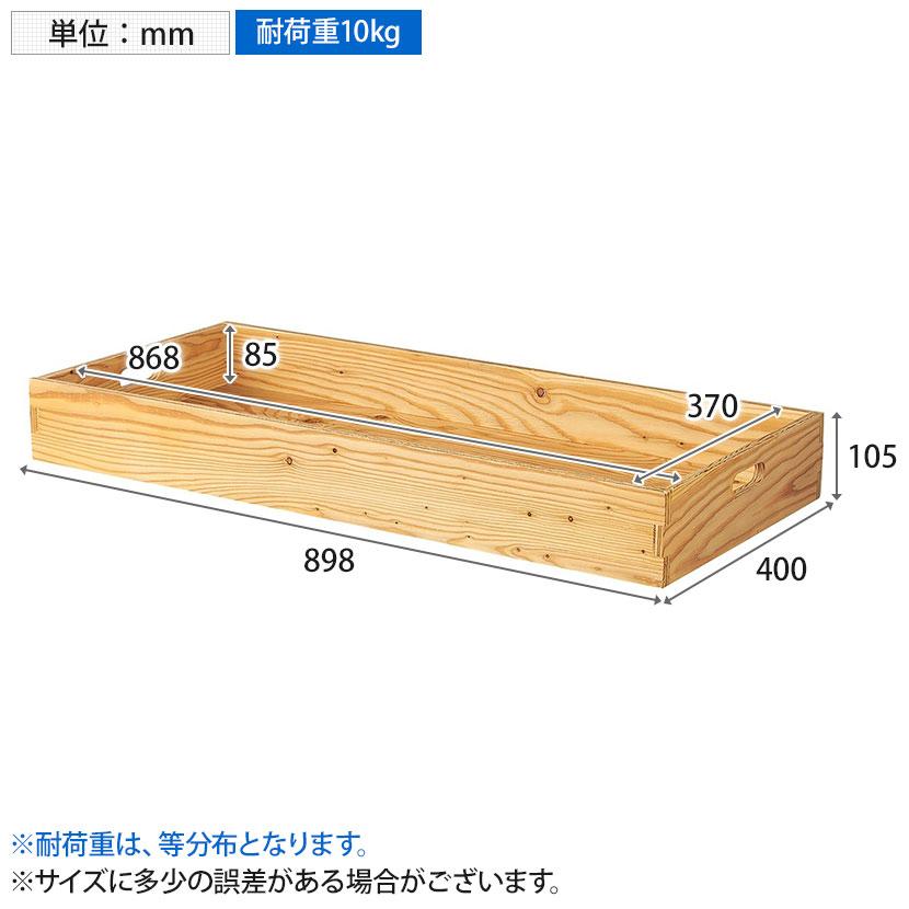 合板 木製ディスプレイ ディスプレイ ボックス 木製トレー 木製