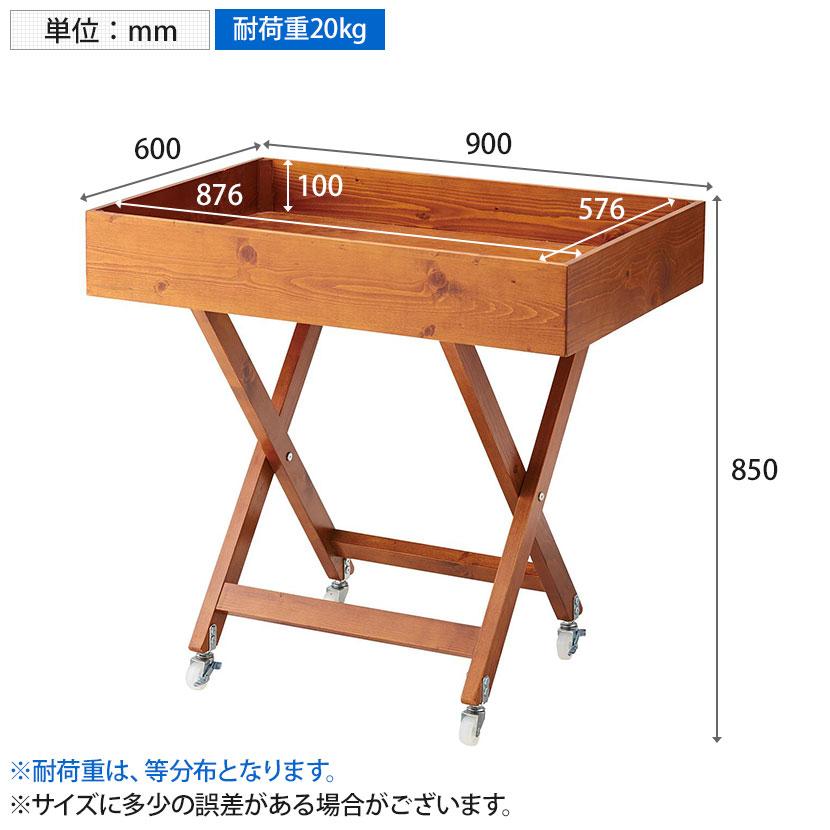 木製X脚ワゴン 天然木 キャスター付き セールワゴン 陳列ワゴン 販売台