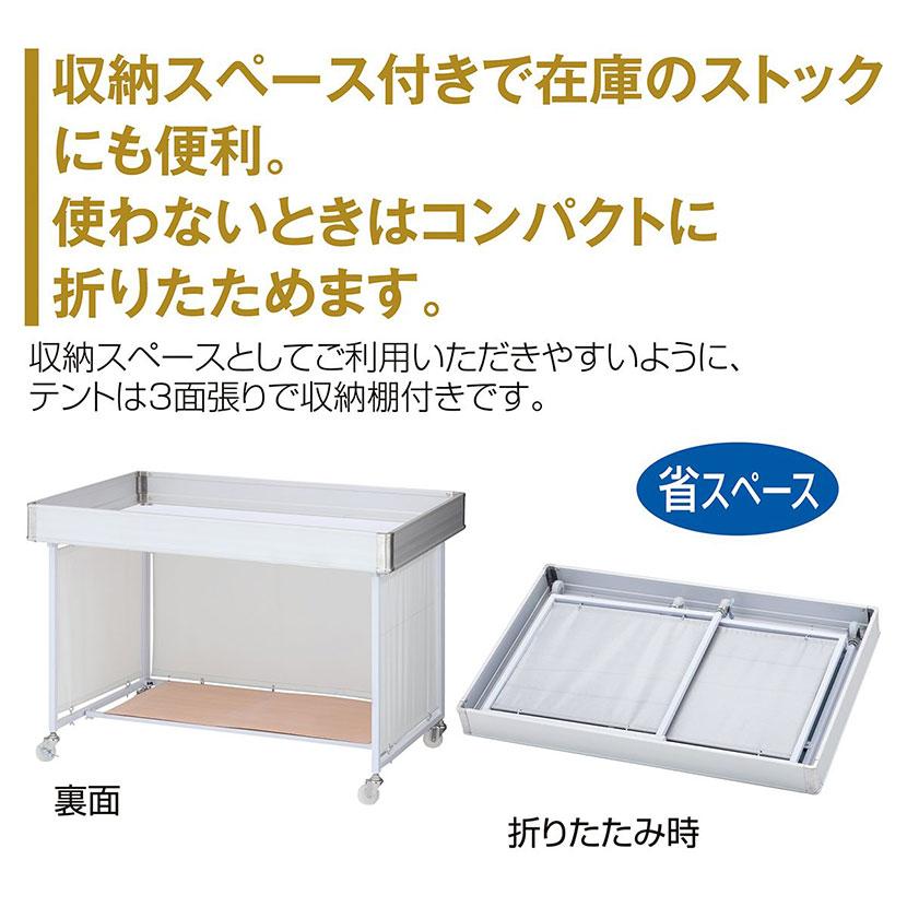 平台ワゴン ホワイト キャスター付き セールワゴン 陳列什器 2way