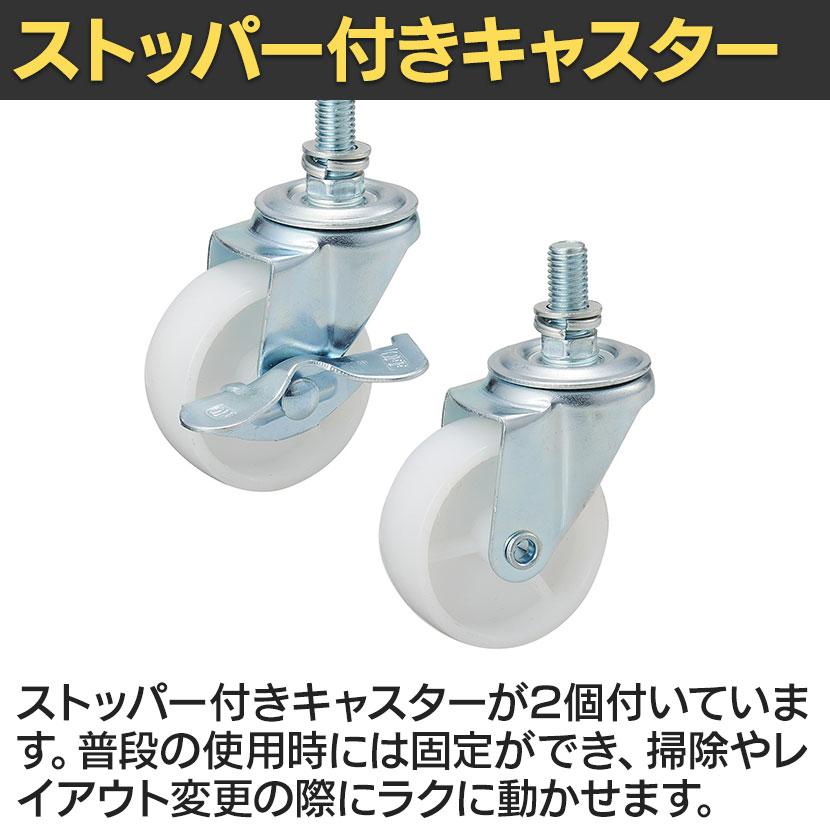 平台ワゴン ホワイト キャスター付き セールワゴン 陳列什器 2way