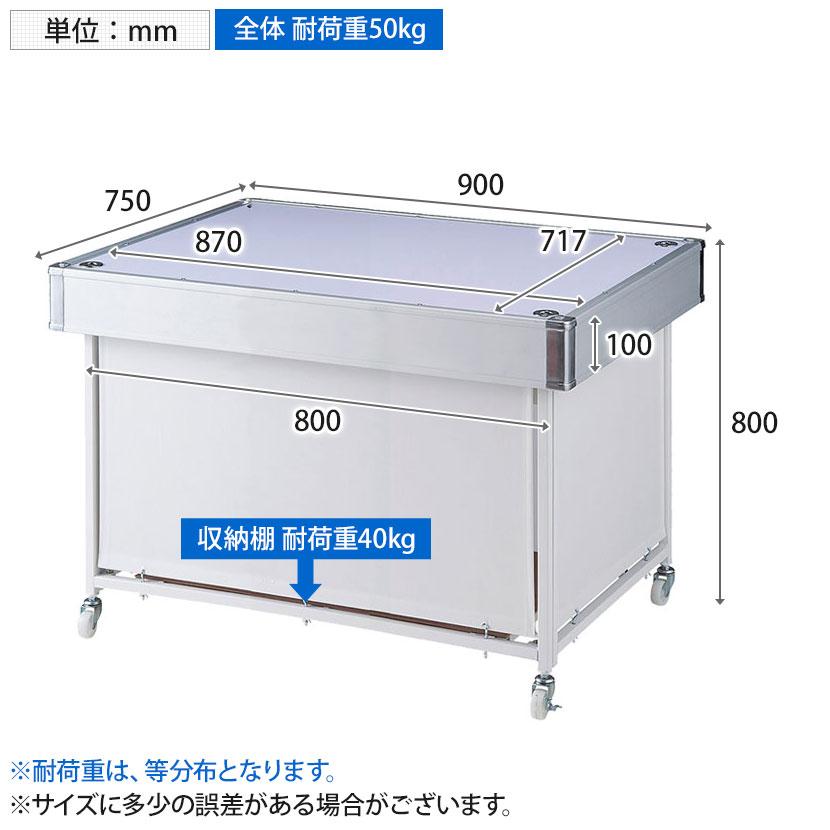 平台ワゴン ホワイト キャスター付き セールワゴン 陳列什器 2way