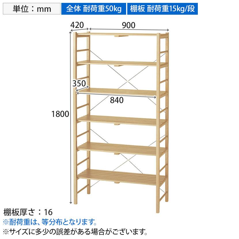 ウッドラック オープンラック 木製ラック 6段 収納棚 ディスプレイ