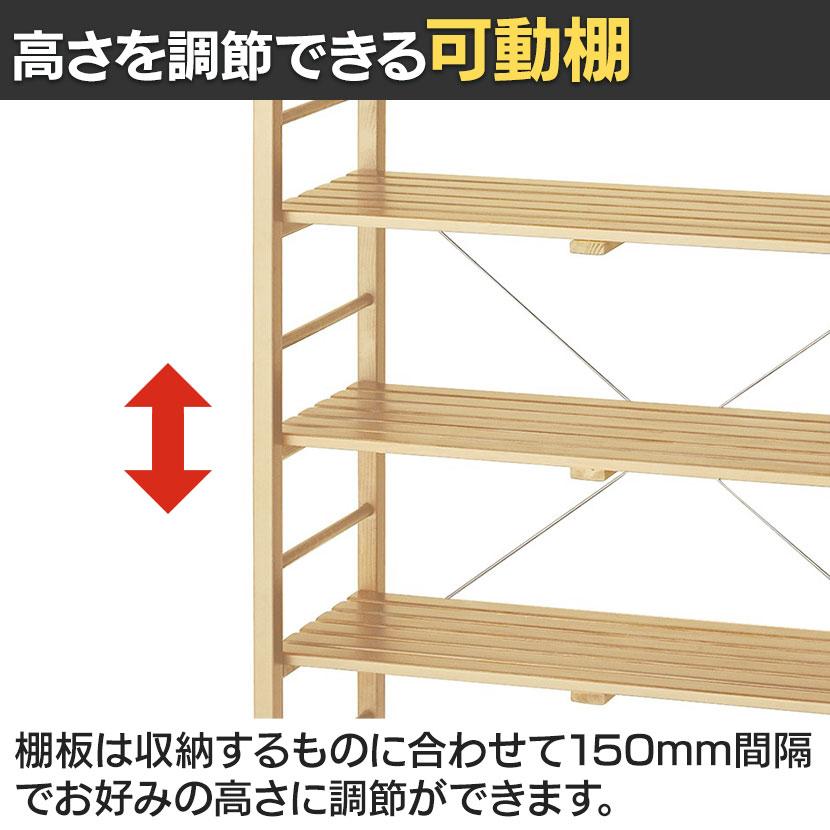 ウッドラック オープンラック 木製ラック 6段 収納棚 ディスプレイ