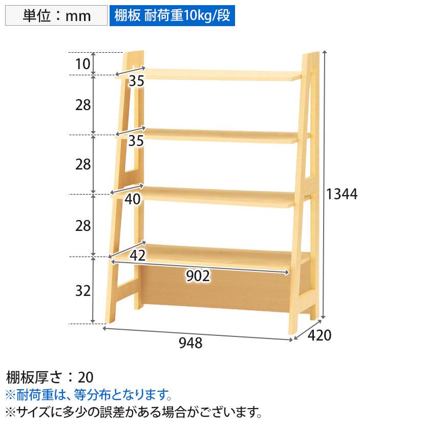スチールラック 4段 オープンシェルフ 幅121cm 高さ151cm 業務用 什器 