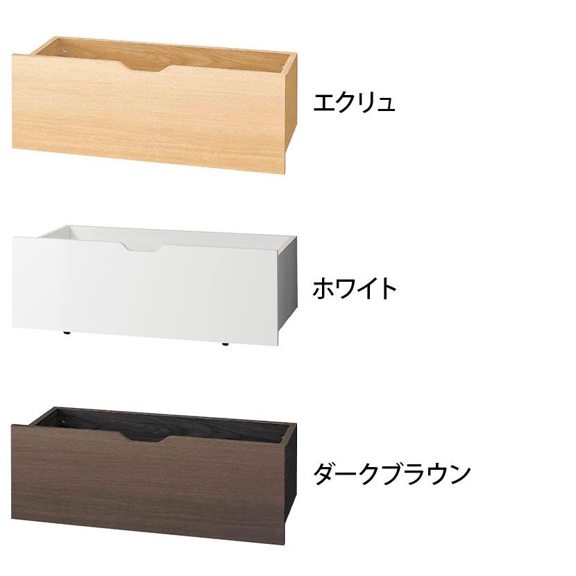 オプション 木製収納トロッコ 収納ボックス キャスター付き ワゴン 