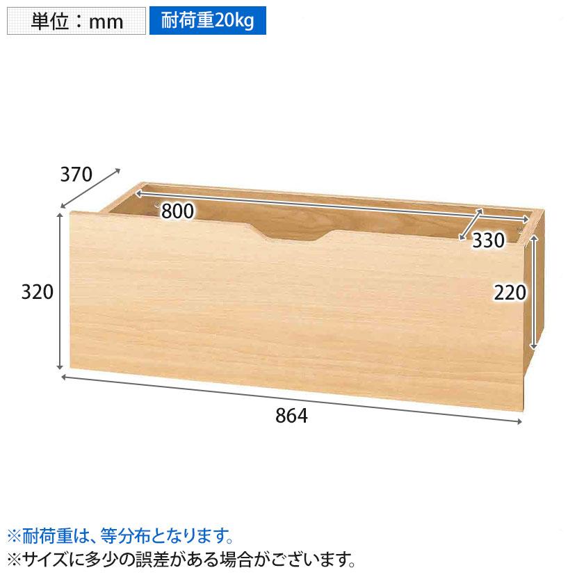 オプション 木製収納トロッコ 収納ボックス キャスター付き ワゴン 