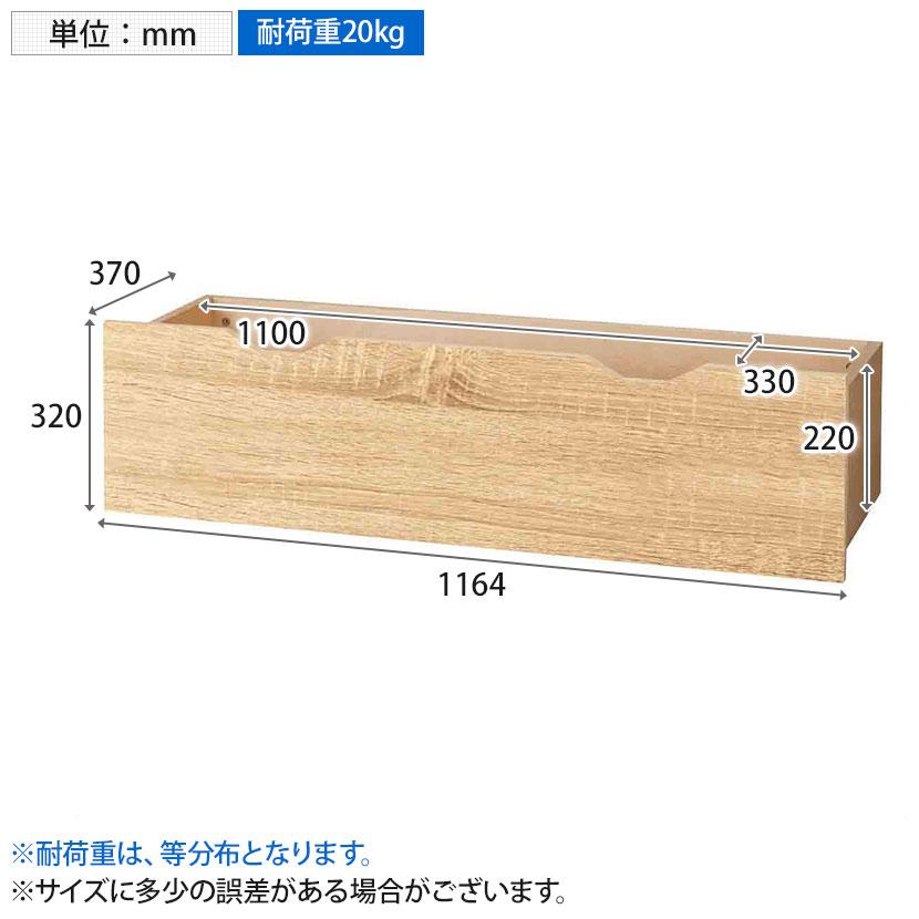 オプション 木製収納トロッコ 収納ボックス キャスター付き ワゴン