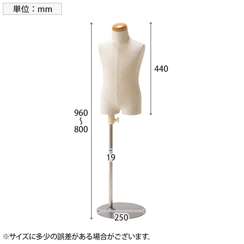 子供芯地張ボディ 身長100cm 3才 トルソー マネキン 上半身 腕なし ディスプレイ人形 店舗什器 業務用 アパレル キッズ 子供用 ジュニア 服飾展示 |  | 01