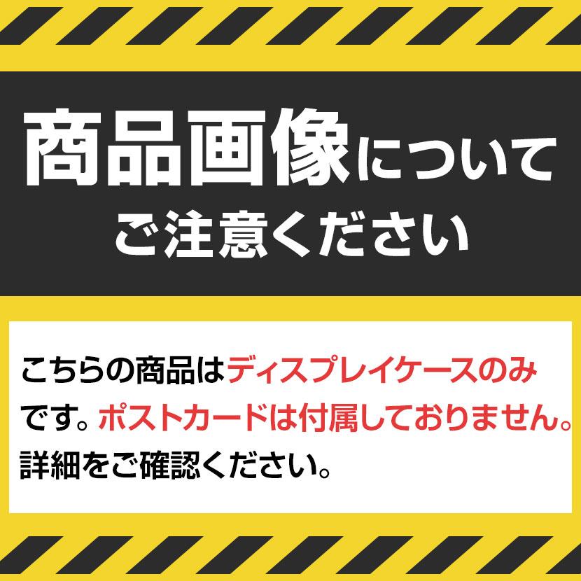 多段ディスプレイケース カード陳列ケース 5段 ポストカード はがき