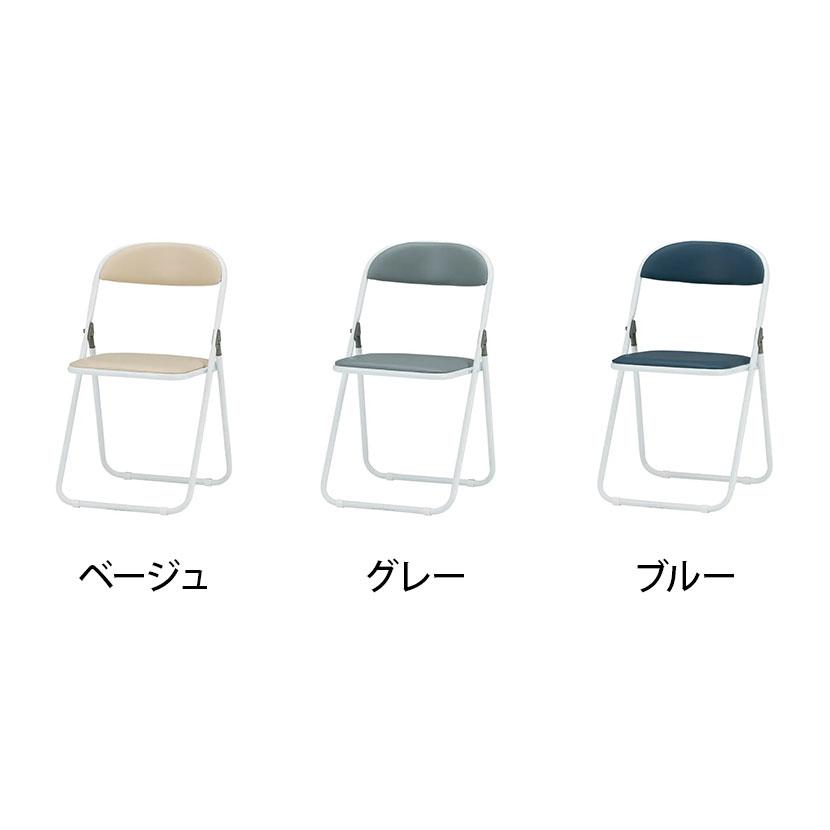 折りたたみチェア WFM パイプ椅子 スチールホワイト塗装 抗菌ビニール