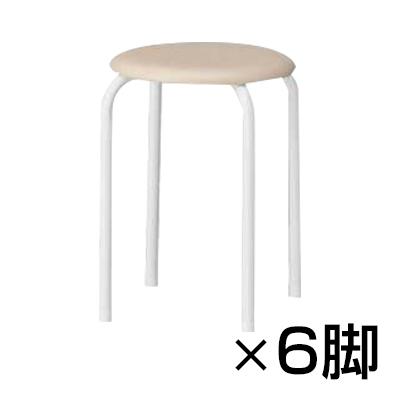 藤沢工業 スタッキング可能 スツール 6脚セット : オフィス家具通販の 