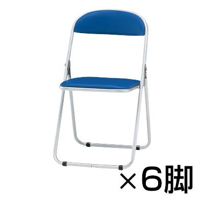 藤沢工業 CFシリーズ 折りたたみチェア パイプ椅子 スチール脚塗装