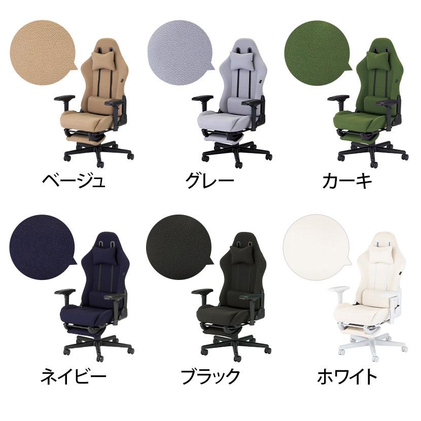 藤沢工業 ウィステリア・フリーダムチェア ゲーミングチェア