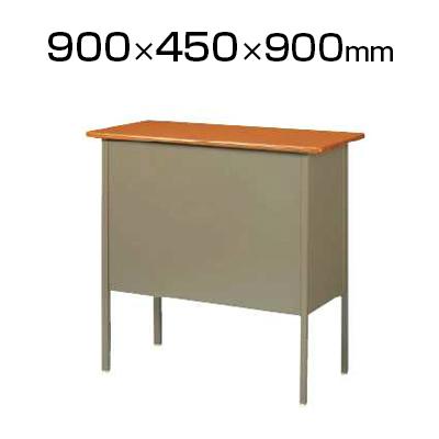 藤沢工業 教卓 幅900×奥行450×高さ900mm : オフィス家具通販のオフィス