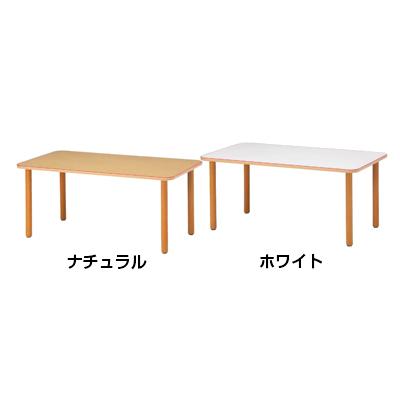 MTシリーズ 福祉関連テーブル 角型 幅1600×奥行900×高さ700mm 木製 / MT-1690_1