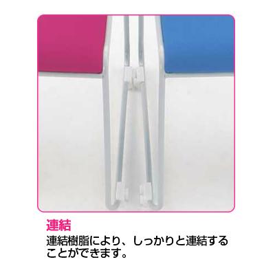 NSWシリーズ スタッキングチェア 背もたれ色：ホワイト レザーチェアの画像