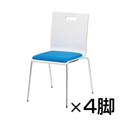 PMシリーズ リフレッシュチェア 4本脚タイプ 4脚セット 布張り 国産