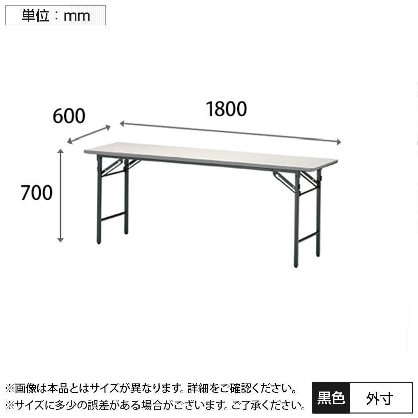 ぱぐじゅ　コクヨ　会議用長テーブル　折りたたみ式　送料出品者負担 楽天市場】コクヨ 会議用テーブル KT-220シリーズ 折りたたみ机
