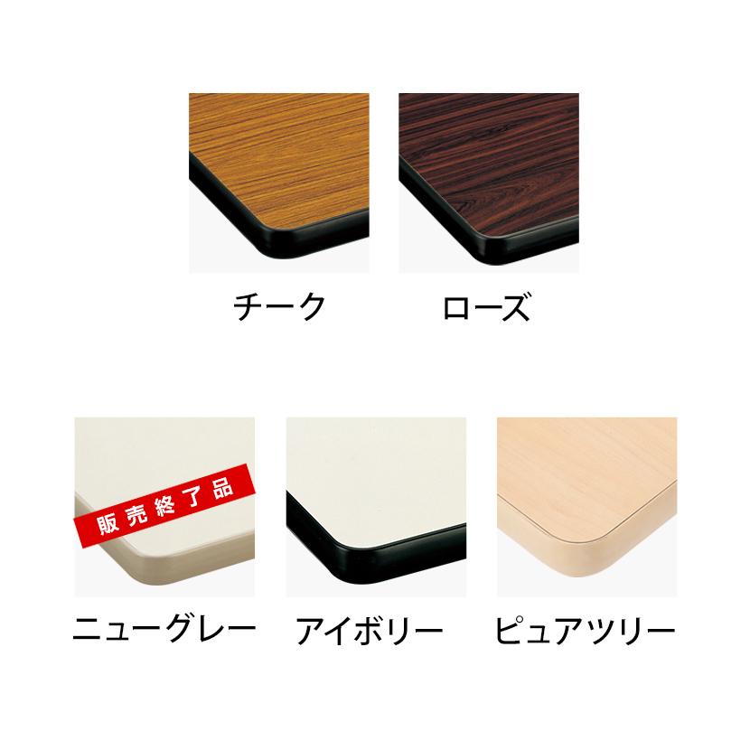 座卓兼用テーブル 折りたたみテーブル 長テーブル 会議テーブル ミーティングテーブル 座卓テーブル 折脚式 ソフトエッジ 幅150×奥行75cm TO-TKS-1575の画像