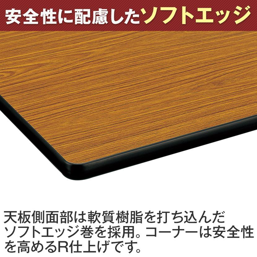 座卓兼用テーブル 折りたたみテーブル 長テーブル 会議テーブル ミーティングテーブル 座卓テーブル 折脚式 ソフトエッジ 幅150×奥行75cm TO-TKS-1575の画像