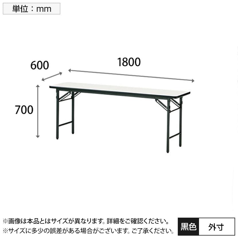 長机 e-TREND｜サンワサプライ MR-68WN [スチール製机上プリンターラック]