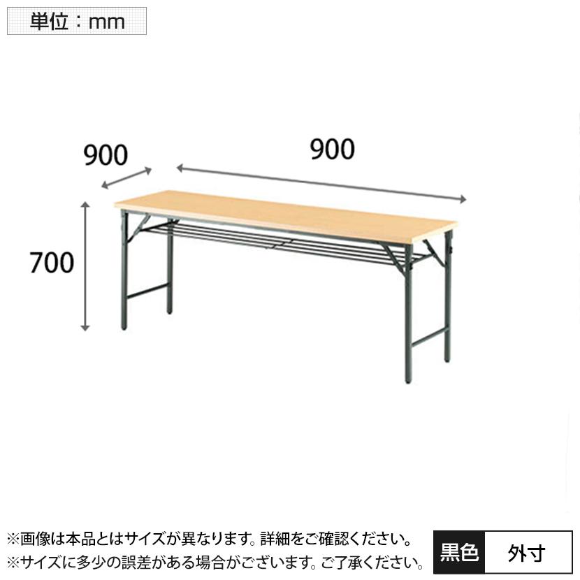 会議用テーブル TWシリーズ 折りたたみテーブル おしゃれ 長机 会議机 ミーティングテーブル 長テーブル 折り畳み式 棚付き パネルなし 幅900×奥行900mm｜officecom｜04