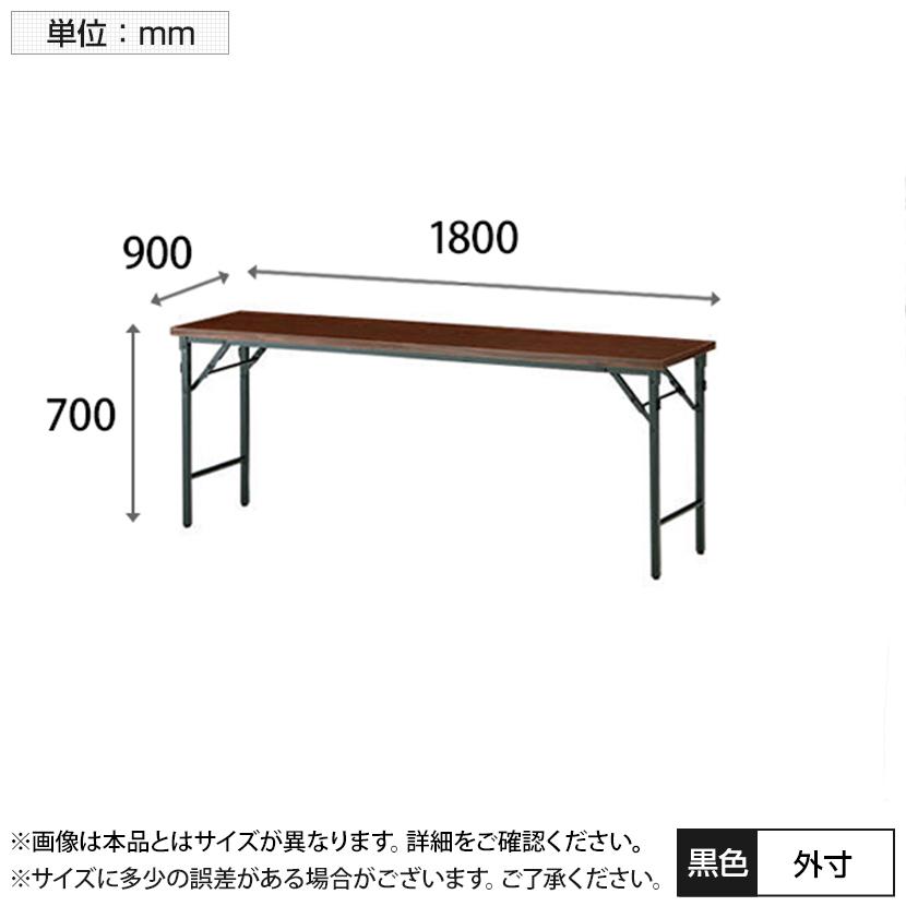 会議用テーブル TWシリーズ 折りたたみテーブル おしゃれ 長机 会議机 会議テーブル ミーティングテーブル 長テーブル 棚なし パネルなし 幅1800×奥行900mm｜officecom｜04