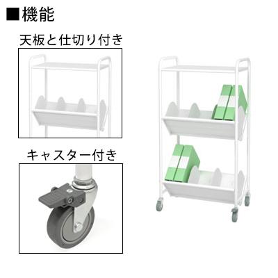 トヨダ ファイルワゴン 2段 仕切り8枚付 キャスター付 ホワイト BR-2