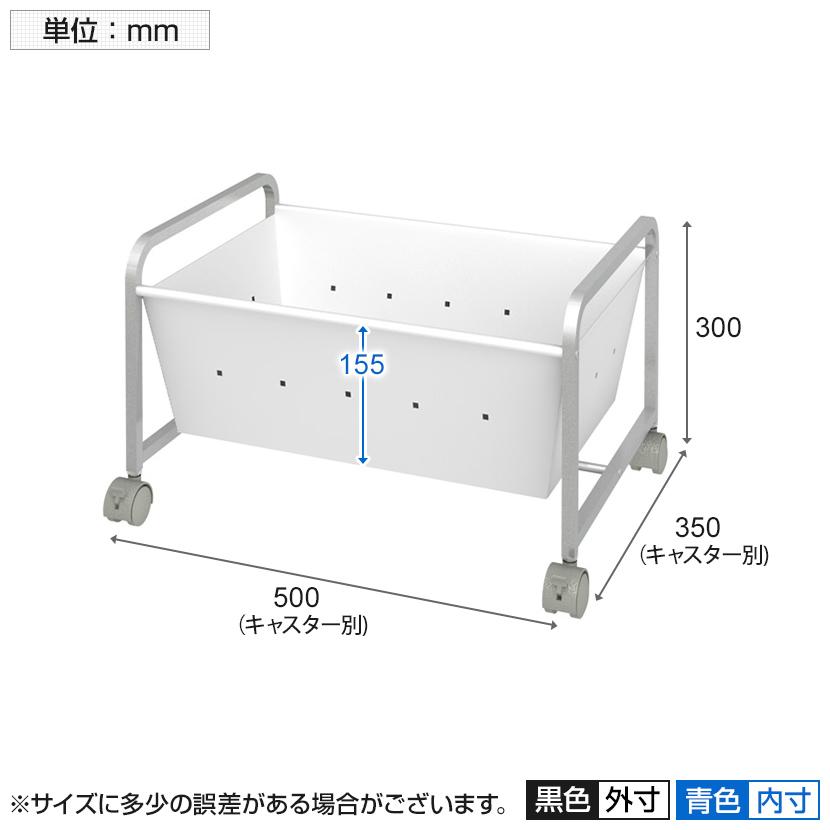 脱衣ワゴンDS-1 更衣室 脱衣室 ワゴン カゴ 荷物置き_3