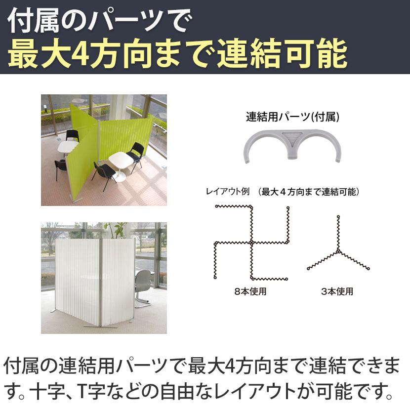 日本製　トヨタプロダクツ　パーテーション　間仕切り　オフィス トヨタプロダクツ クロスパーティション KP - オフィス家具ドットコム