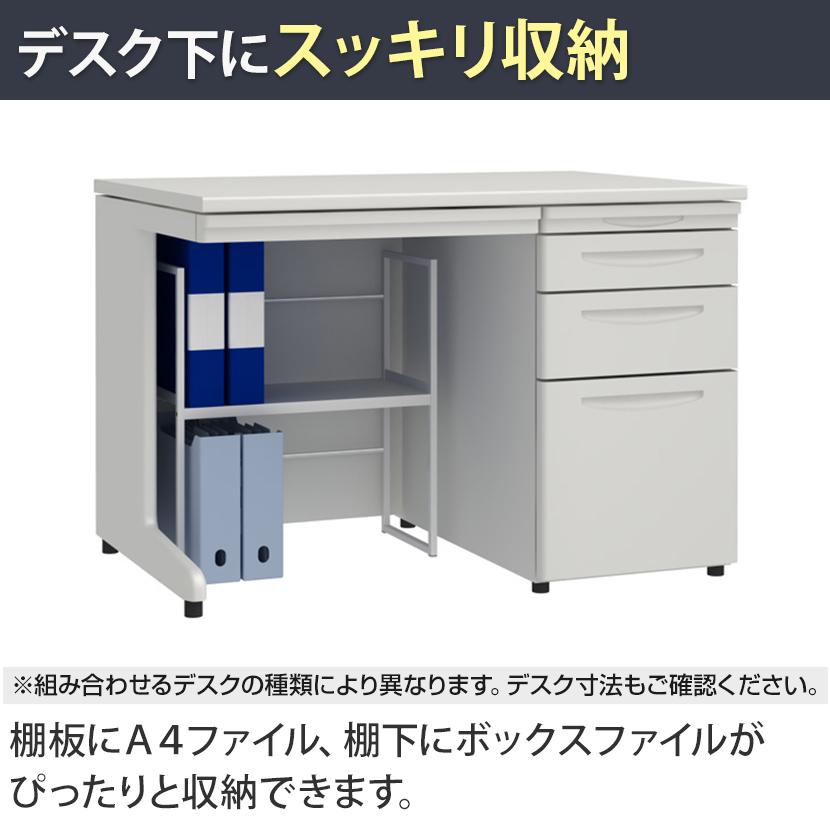 トヨダプロダクツ アンダーラック UR-500 収納 書類 ファイル トヨダプロダクツ アンダーラック UR-500 収納 書類 ファイル