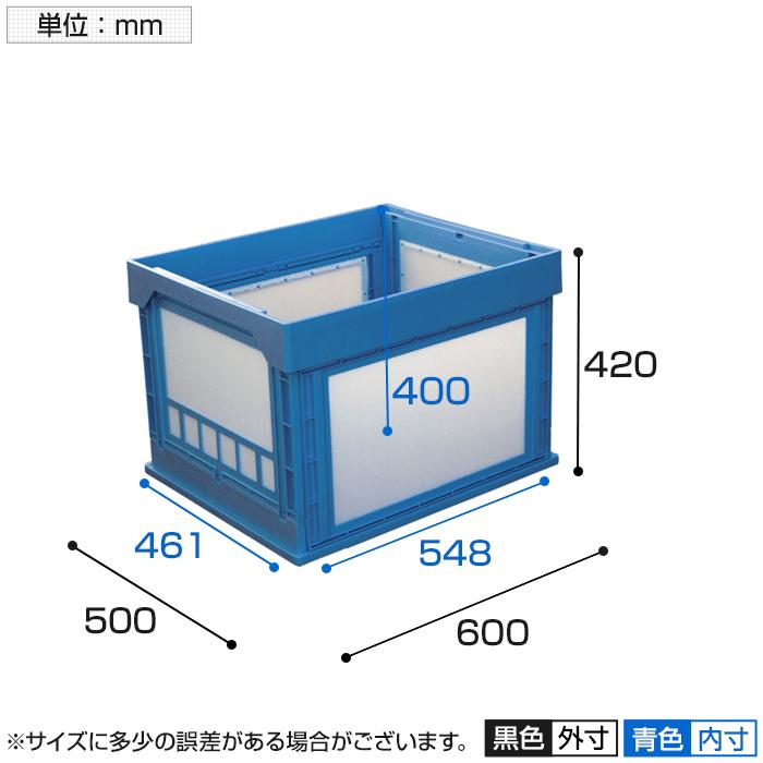 KUNIMORI プラスチック折畳ミコンテナ パタコン N-107 ブルー 50190-N107-B | TRUSCO中山 | 03
