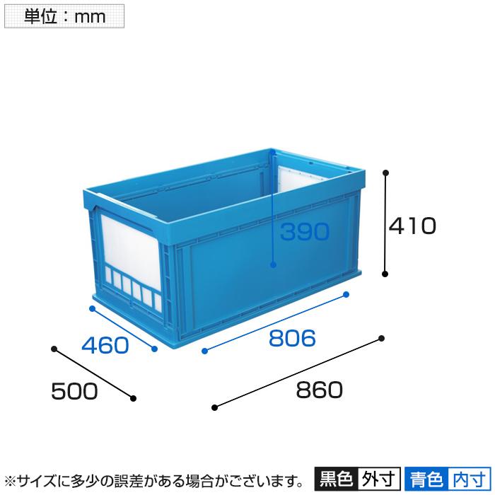 KUNIMORI プラスチック折畳ミコンテナ パタコン N-150 ブルー 50200-N150-B | TRUSCO中山 | 03