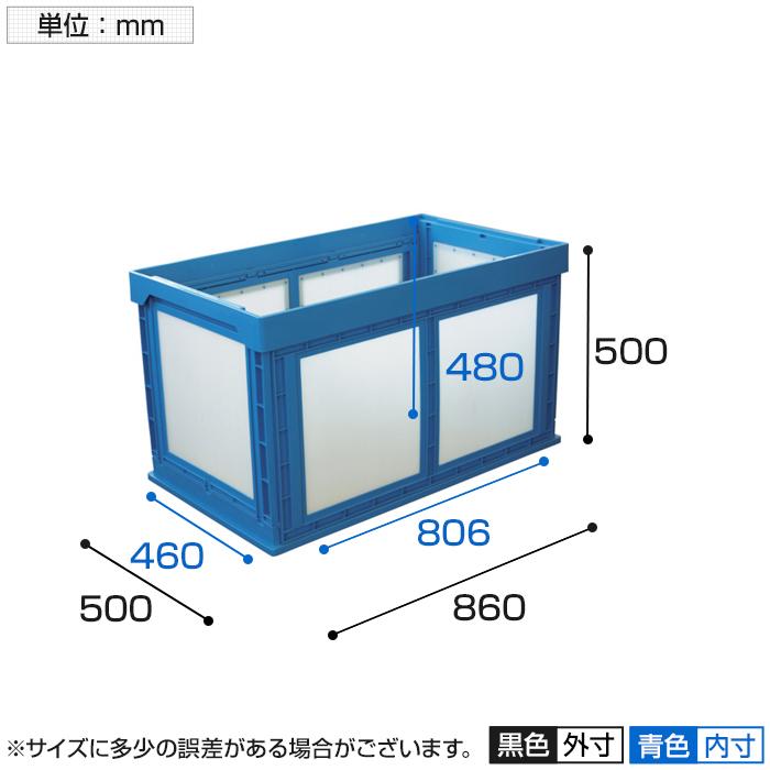 KUNIMORI プラスチック折畳ミコンテナ パタコン N-180 ブルー 50210-N180-B | TRUSCO中山 | 03