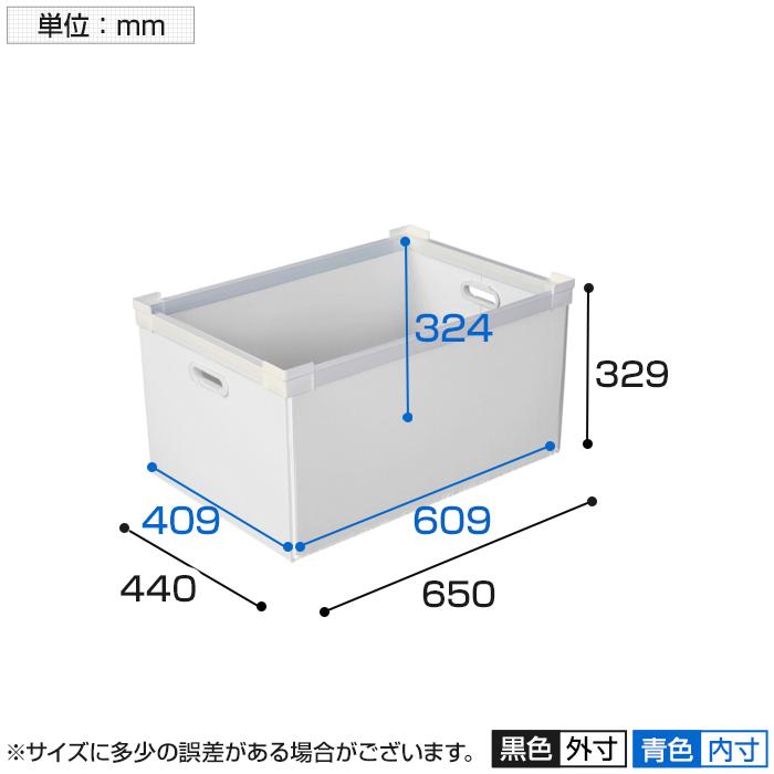 KUNIMORI プラダン NSコンテナ 75L(SWコーナー) 78500-NS75L | TRUSCO中山 | 03