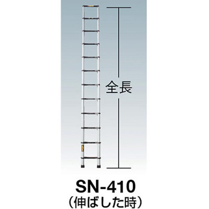メディコム 伸縮はしご ノビテック C21 ノビテック伸縮はしご｜現場
