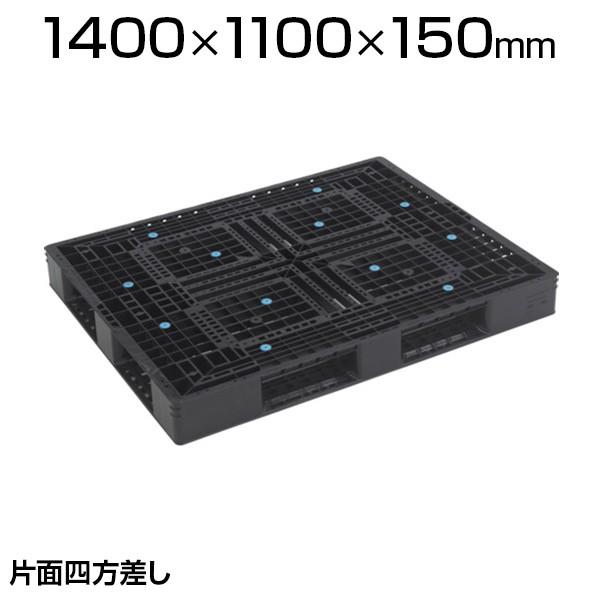 TRUSCO 樹脂パレット 片面4方差 1400mm×1100mm TAP-D4-1114 | TRUSCO中山
