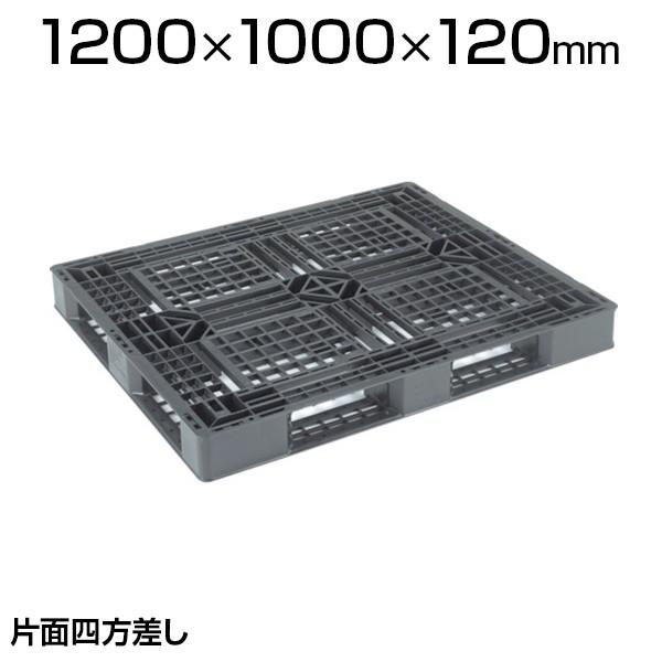 TRUSCO 樹脂パレット 片面4方差 1200mm×1000mm TJL-D4-1210E | TRUSCO中山