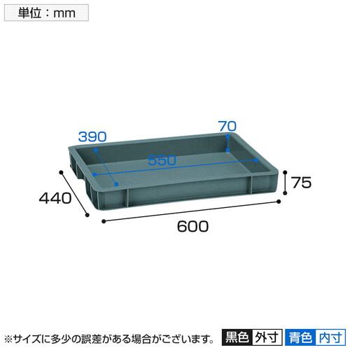 天昇 テンバコ コンテナ 保管 幅600×奥行440×75mm 14.9L | TRUSCO中山 | 03