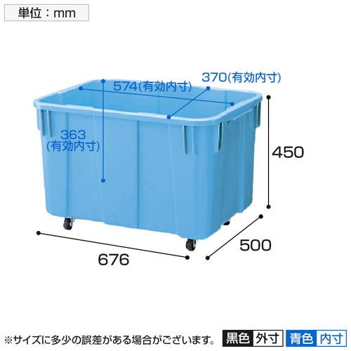 積水 A型コンテナ A-90 青 キャスター付 | TRUSCO中山 | 01