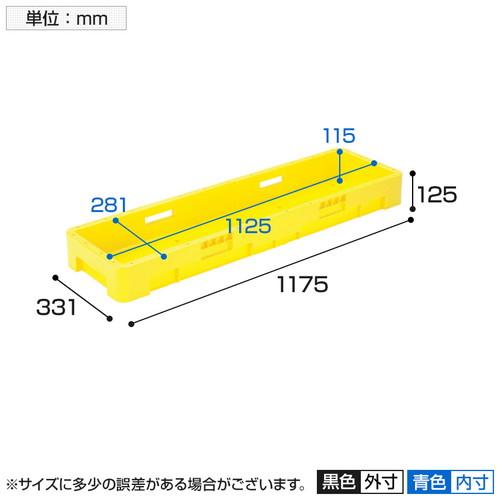 リス B型プラテナーB-29 幅1175×奥行331×高さ125mm 33L | TRUSCO中山 | 02