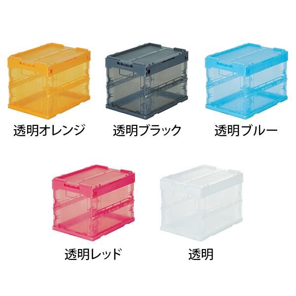 TRUSCO スケルコンオリコン20L(フタ付) TR-SC20 | TRUSCO中山 | 01