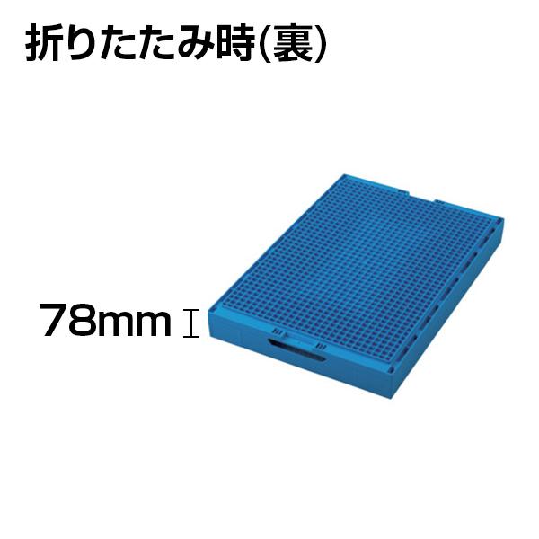 TRUSCO 折リタタミコンテナ75L TR-75B | TRUSCO中山 | 02