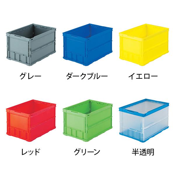 TRUSCO 薄型折リタタミコンテナ 50L TR-O50B | TRUSCO中山 | 01